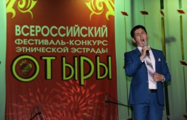 30 лучших исполнителей этнической музыки будут состязаться за Гран-при юбилейного фестиваля «ОТ ЫРЫ»