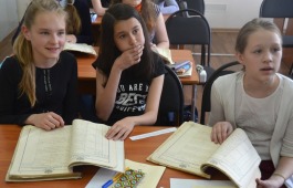 Национальный архив Хакасии приглашает вместе провести яркое лето