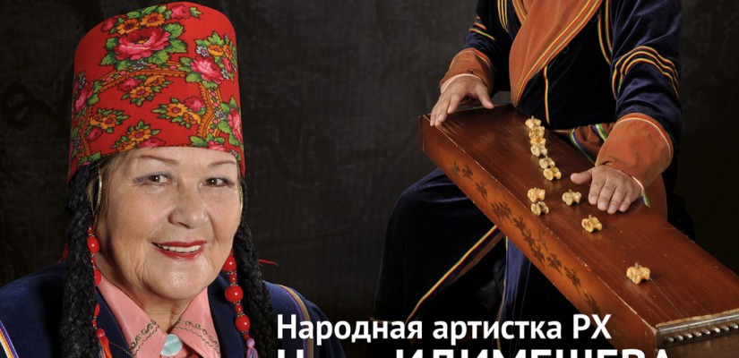 Прославленные мастера тахпаха выступят со своей лучшей программой