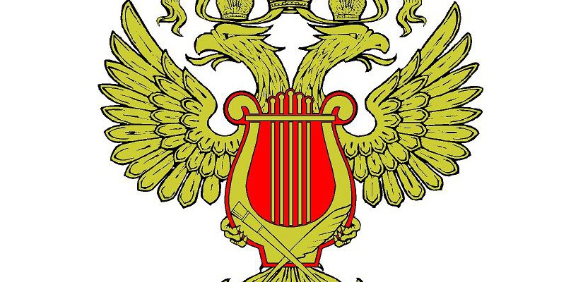 Министерство культуры России проводит общественное обсуждение проекта основ государственной культурной политики