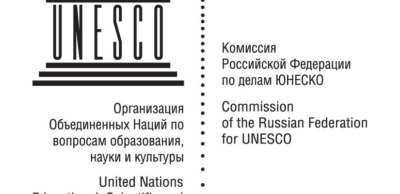 На Международном форуме подпишут коммюнике о сотрудничестве Комиссии по делам ЮНЕСКО и Правительства Хакасии