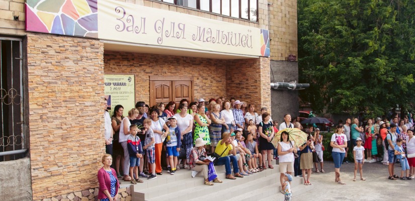 День четвертый: #ЧирЧайаан2017 открывает зал для самых маленьких