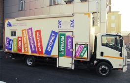 Летний сезон Библиомобиля главной библиотеки Хакасии будет насыщенным