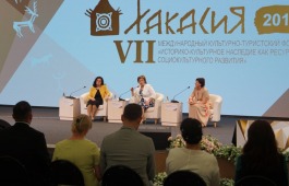 Международный форум «Сибер Ил» принял министров культуры Сибирского федерального округа