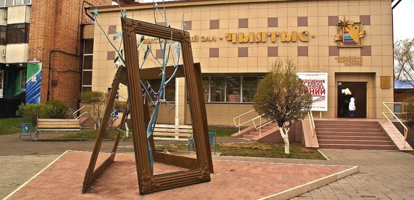 В выставочном зале «Чылтыс» пройдет выставка «Художники-педагоги»