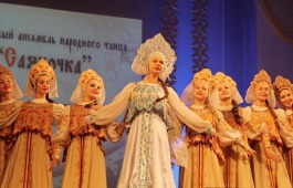 Ансамбль народного танца «Саяночка» даст сольный концерт