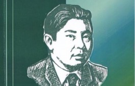 Дом литераторов Хакасии презентует книгу Моисея Баинова «Да будет вечной белая береза»