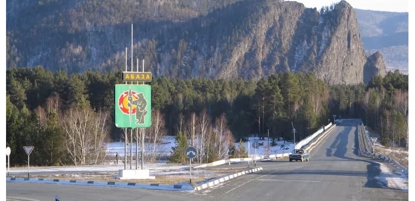 В Абазе обсудят развитие экотуризма