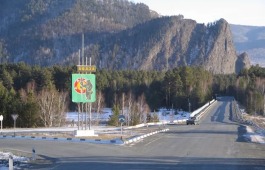 В Абазе обсудят развитие экотуризма