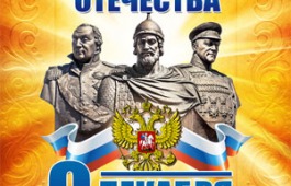 Дню Героев Отечества посвящается мероприятие в Республиканском музейно-культурном центре