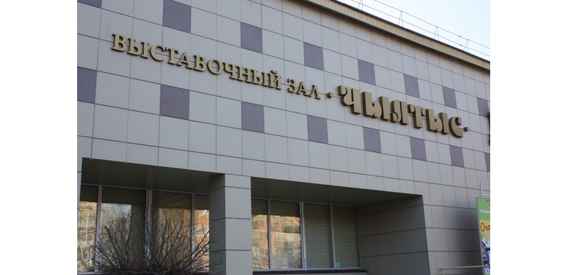 В выставочном зале «Чылтыс» обсудят традиционные хакасские игры