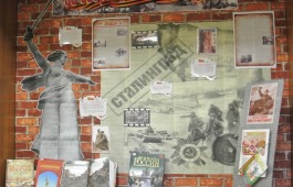 Хакасская республиканская детская библиотека приглашает посетить книжную выставку «За оборону Сталинграда»