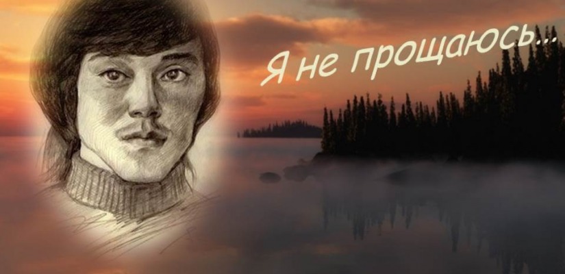 Жителей Хакасии приглашают на выставку, посвященную поэту Анатолию Кыштымову