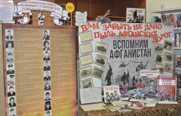 В Хакасской республиканской детской библиотеке открывается выставка, посвящённая афганской войне
