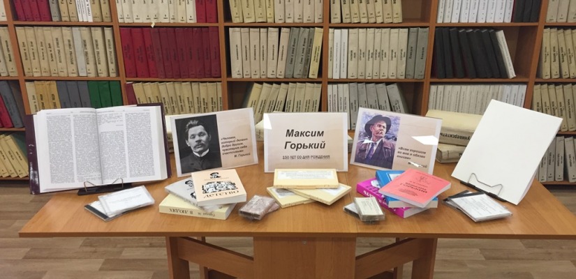 В специальной библиотеке для слепых проходит выставка, посвященная Максиму Горькому