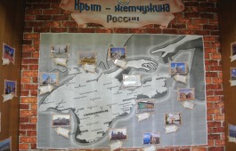 Хакасская республиканская детская библиотека приглашает посетить книжную выставку, посвященную Крыму