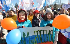 Жителей Хакасии приглашают на митинг-концерт «Крымская весна»