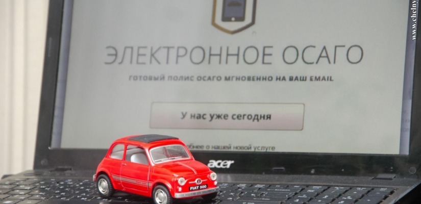 В главной библиотеке Хакасии можно оформить электронный полис ОСАГО