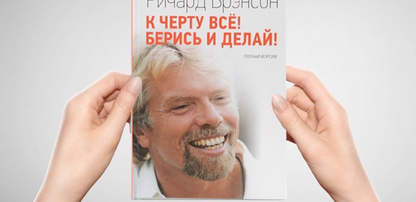 Клуб читающих предпринимателей приглашает на встречу