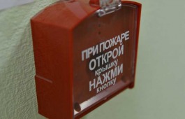 В Хакасии проверили пожарную безопасность республиканских учреждений культуры
