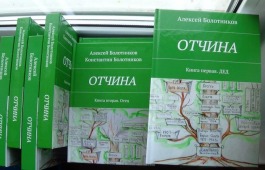 В главной библиотеке Хакасии вновь соберутся участники историко-краеведческого клуба «Моя родословная»