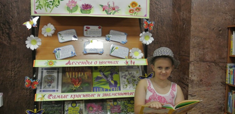 В республиканской детской библиотеке открывается выставка-удивление «Цветы – земной красы начало»