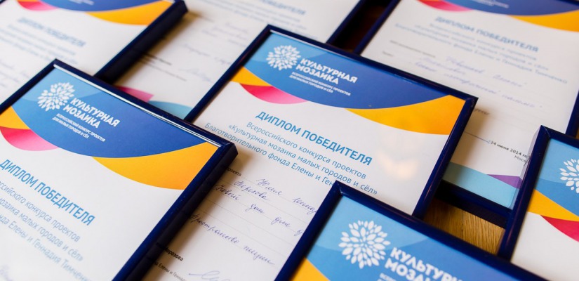 Проект Полтаковского музея наскального искусства победил во Всероссийском конкурсе проектов для малых городов и сел