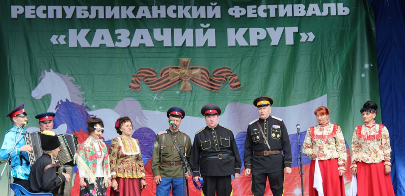 В Абазе прошел III Республиканский фестиваль казачьей культуры