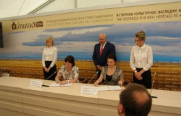 Министр культуры Хакасии принимает участие в заседании Президиумов Координационных советов по культуре и туризму в Петергофе