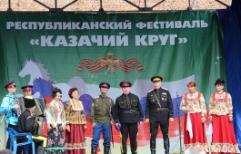 В Абазе прошел III Республиканский фестиваль казачьей культуры