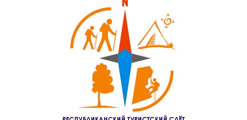 Туристский слет школьников состоится в Хакасии