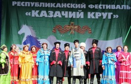 В Абазе пройдет III Республиканский фестиваль казачьей культуры «Казачий круг»