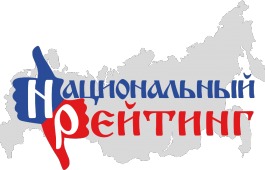 Хакасия может принять участие в масштабном исследовании «Национальный рейтинг туристических брендов – 2018»