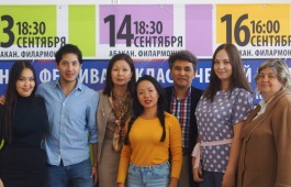 В Хакасии стартует II Международный фестиваль классической музыки