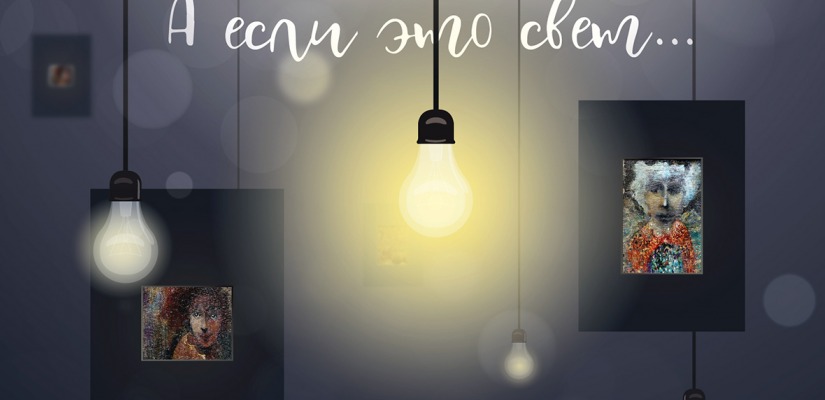 Выставка Эдуарда Попова в Национальном музее Хакасии