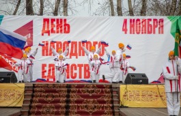 В Хакасии отмечают День народного единства