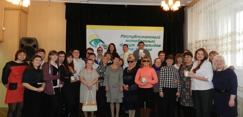 В Хакасии вновь пройдёт форум молодых инвалидов по зрению
