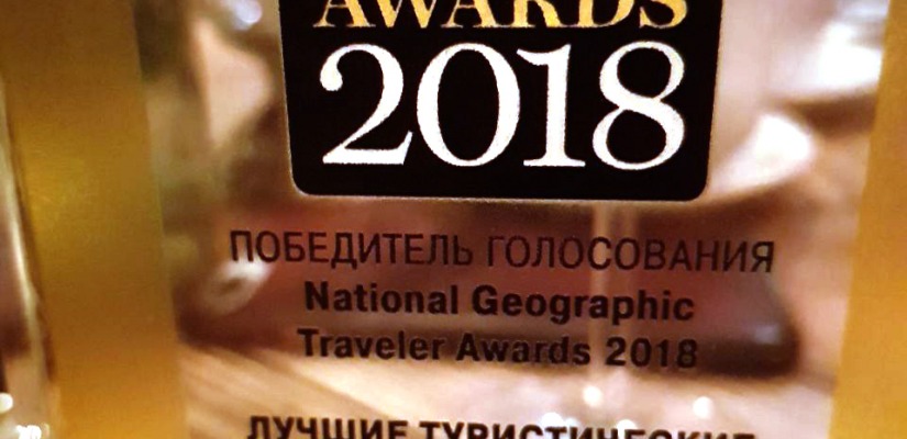 Хакасия стала лучшим местом для этнического отдыха в России