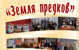 В Хакасии пройдет конкурс взрослых самодеятельных театральных коллективов