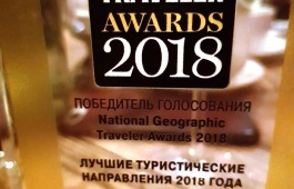 Хакасия стала лучшим местом для этнического отдыха в России