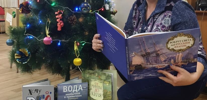Хакасская республиканская специальная библиотека для слепых получает новогодние подарки