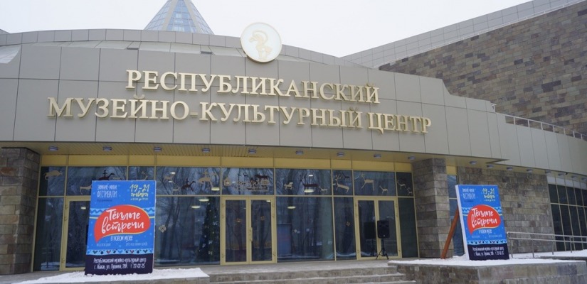 Музейщиков Хакасии научат подавать заявки на грантовые конкурсы