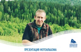 В главной библиотеке Хакасии расскажут о писателе Владимире Топилине