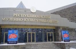 Музейщиков Хакасии научат подавать заявки на грантовые конкурсы