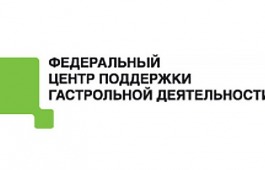 Русский драматический театр примет участие в крупнейшем проекте Года театра