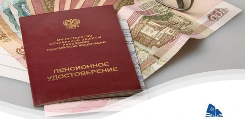 В Национальной библиотеке имени Н.Г. Доможакова состоится беседа «Достойная пенсия. Это возможно?»