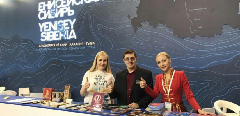 Туристский потенциал Хакасии представили на крупных мероприятиях