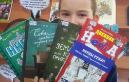 Хакасская республиканская детская библиотека приглашает подростков за книжными новинками
