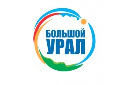 Путешественников Хакасии приглашают принять участие в Международном туристском форуме