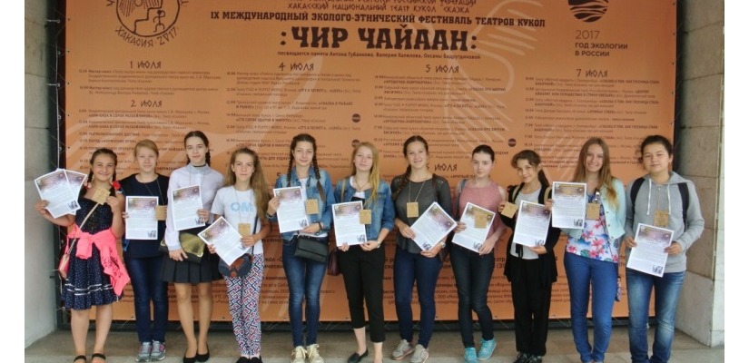 Республиканская детская библиотека приглашает юнкоров рассказать о «Чир Чайаане»